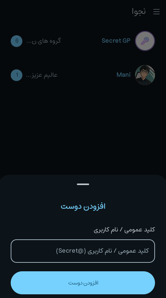 App Image 5