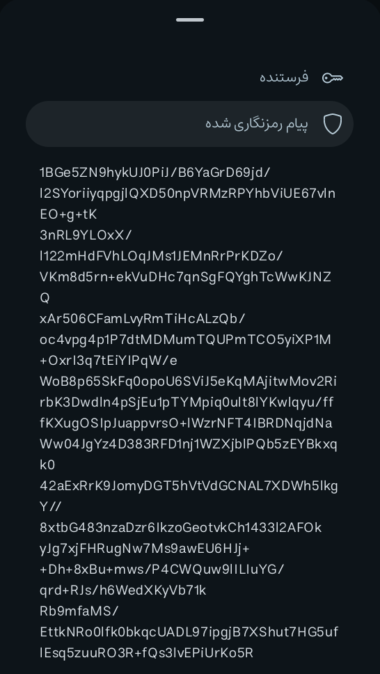 App Image 7